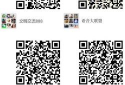 免费进吃瓜微信群二维码,扫码加入共享热门话题！”