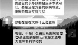 太原视频爆料公司招聘,诚邀行业精英共筑新媒体未来