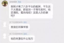 女钓手被爆料视频,揭秘女钓手被爆料视频背后的真相