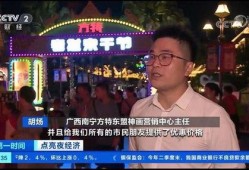 南宁夜场黑店爆料视频播放,视频曝光惊人内幕