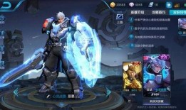 亚瑟英雄爆料视频网页,全新技能与剧情大曝光