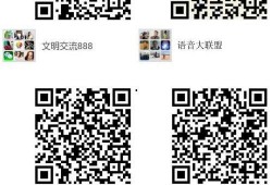 免费微信吃瓜群二维码,轻松加入畅享热门资讯！”