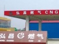信阳燃气公司最新爆料,揭秘燃气安全与监管新动态