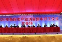 衡阳热点爆料事件最新情况