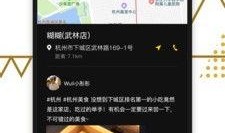 逛逛爆料视频下载安装手机版,手机版安装指南一网打尽