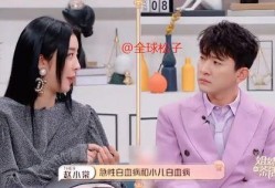 吃瓜娱乐赵小man,吃瓜娱乐界的风云人物
