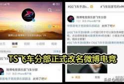 微博飞车爆料最新消息,揭秘飞车世界新篇章