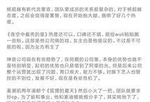 周日爆料最新消息,揭秘娱乐圈最新动态与热点事件