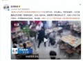 文轩粉丝爆料事件视频大全,揭秘幕后真相