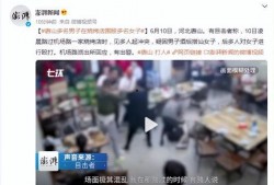 文轩粉丝爆料事件视频大全,揭秘幕后真相