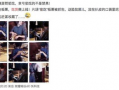明星爆料吃货视频播放