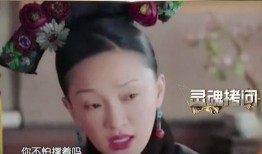 如懿传娱乐大爆料,娱乐大爆料揭秘宫廷风云