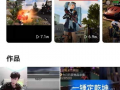 美发侦探爆料视频大全