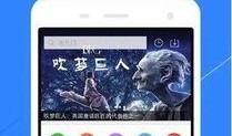 实名爆料视频大全下载软件,一键获取热门爆料，畅享无界资讯
