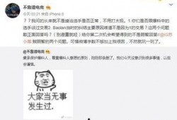 宁晋吃瓜最新事件爆料,揭秘背后惊人真相