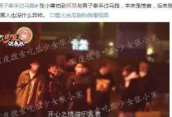 娱乐圈深度爆料第四,第四代明星幕后真相大揭秘