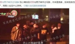 娱乐圈深度爆料第四,第四代明星幕后真相大揭秘