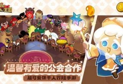 饼干人王国最新衣服爆料,揭秘最新潮流服饰爆料