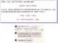 和平军公众号最新爆料,最新爆料揭示惊人内幕