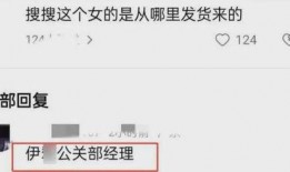 陈女士爆料最新消息视频,揭秘惊人内幕！