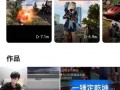 美发侦探爆料视频大全