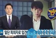 韩国娱乐圈吸毒爆料,揭开明星隐秘面纱