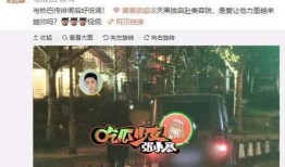 狗仔爆料石锤视频,娱乐圈风云再起
