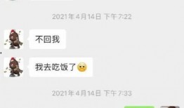 吃瓜网红qq聊天记录免费睡觉,吃瓜群众免费睡觉的幕后故事