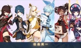 原神最新资讯爆料图片,神秘角色登场，视觉盛宴即将开启！