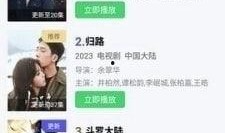 男网红黑资源爆料视频,视频内容深度解析