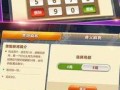 贵州麻将直播爆料最新,揭秘麻将界的风云变幻与高手对决
