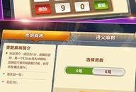 贵州麻将直播爆料最新,揭秘麻将界的风云变幻与高手对决