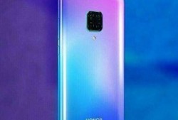 荣耀v30最新爆料