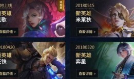王者爆料老刘视频下载,独家下载攻略大公开