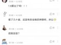 张娇娇爆料视频下载网址,揭秘背后真相