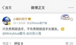 星宇女朋友爆料录音视频,揭秘两人感情纠葛背后的真相