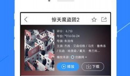 龙湖职场爆料视频播放下载,揭秘职场幕后故事
