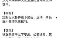 沙河村最新爆料新闻,揭秘村庄神秘事件背后的真相