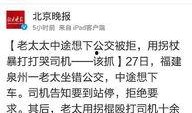 小伙爆料出错视频播放,揭秘背后真相与反思