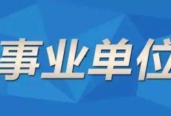 太原视频爆料公司招聘,诚邀行业精英共筑新媒体未来