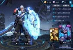 亚瑟英雄爆料视频网页版,新技能、装备与剧情大揭秘