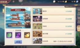 幻想大陆三国志最新爆料,揭秘神秘势力崛起，三国英雄再战风云