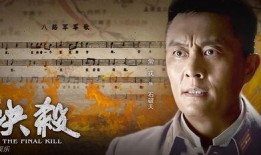 电视剧决杀在线观看,生死较量，智勇对决的惊心动魄之旅