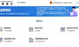 今日内江爆料消息查询百度,百度为您揭晓今日热点事件