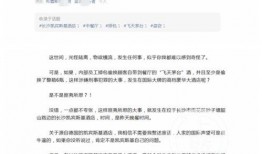 热点爆料图片大全集最新,最新事件瞬间回顾