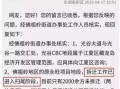董建平最新爆料,揭秘娱乐圈惊人内幕