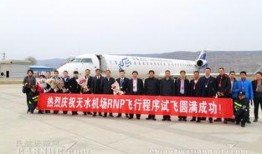 天水机场爆料事件最新情况,最新进展揭秘，真相逐步浮出水面