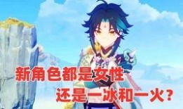 原神黑子爆料视频网盘,网盘内容深度解析