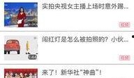 海门网红爆料新闻视频,最新新闻视频揭秘事件真相