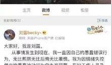 娱乐新闻怎样爆料的,明星隐私如何被意外曝光